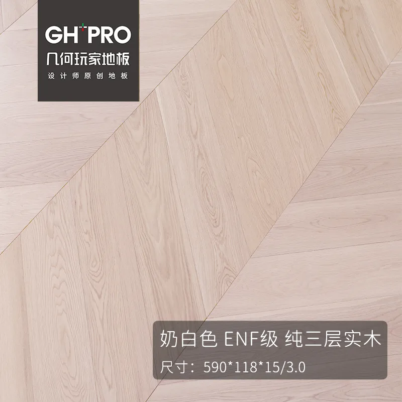 New 3-Layer Straight-Grain Chevron